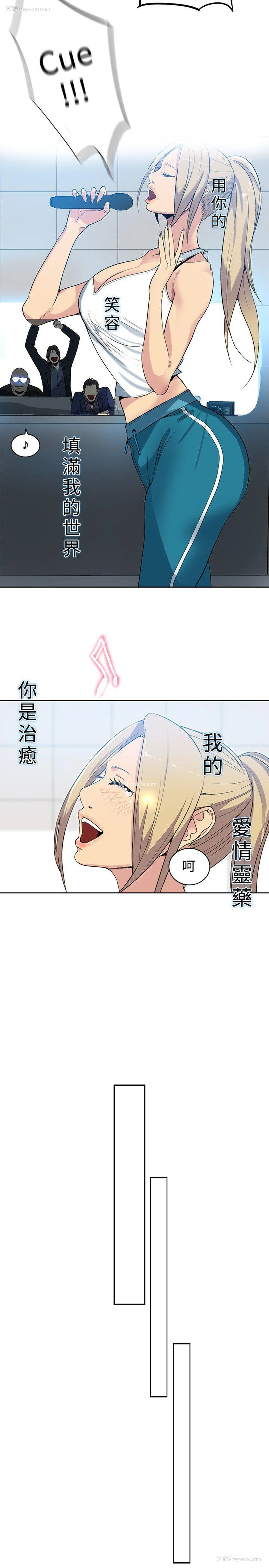 15P - 女神网咖