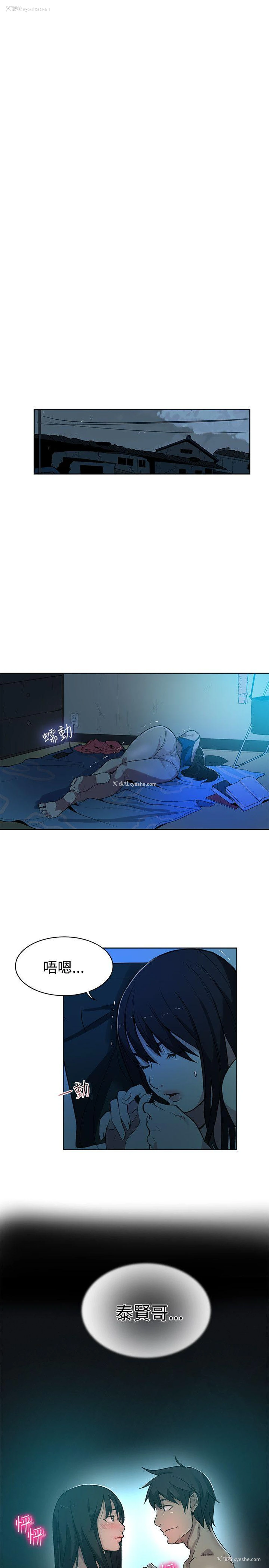 16P - 女神网咖