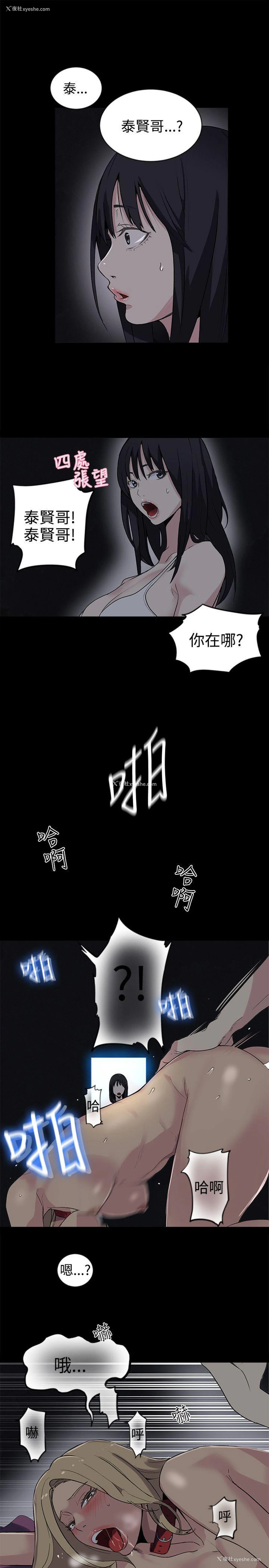 18P - 女神网咖