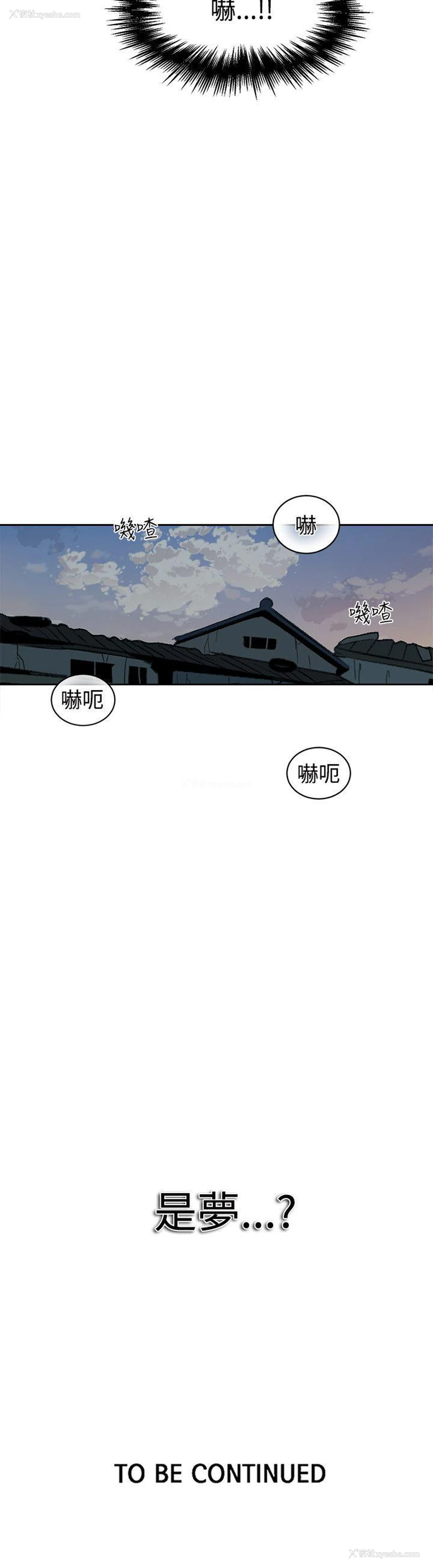 20P - 女神网咖