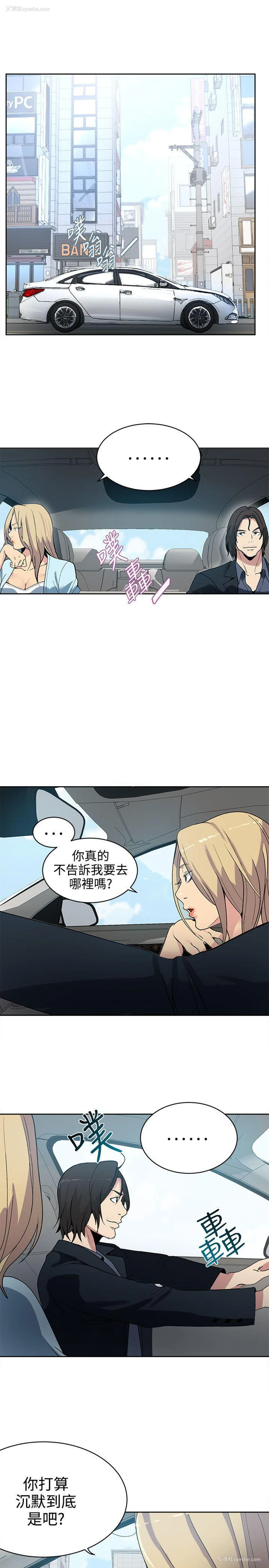 2P - 女神网咖