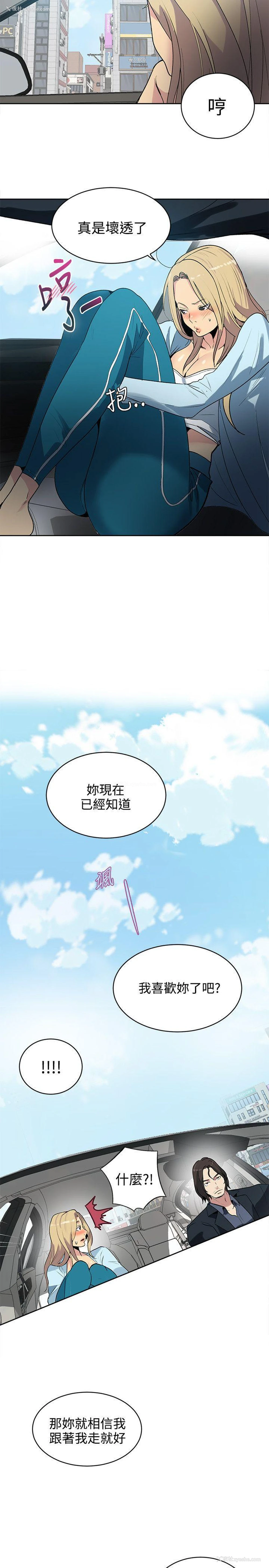 3P - 女神网咖