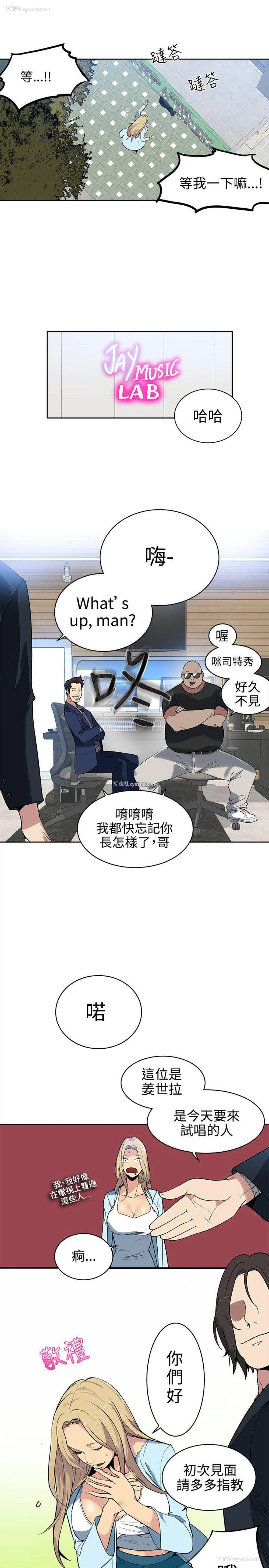 6P - 女神网咖