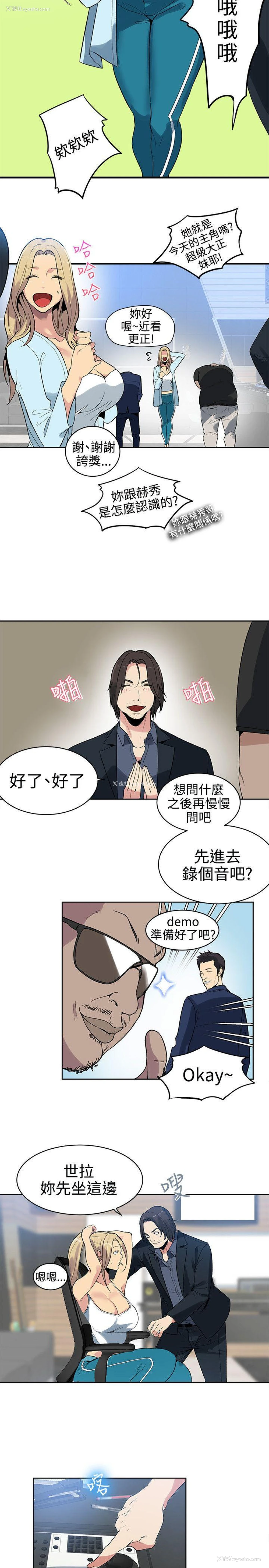 7P - 女神网咖