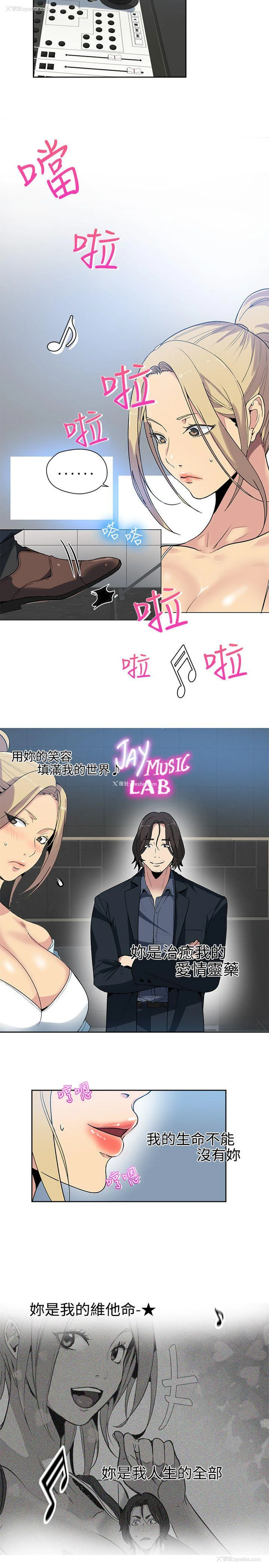 8P - 女神网咖