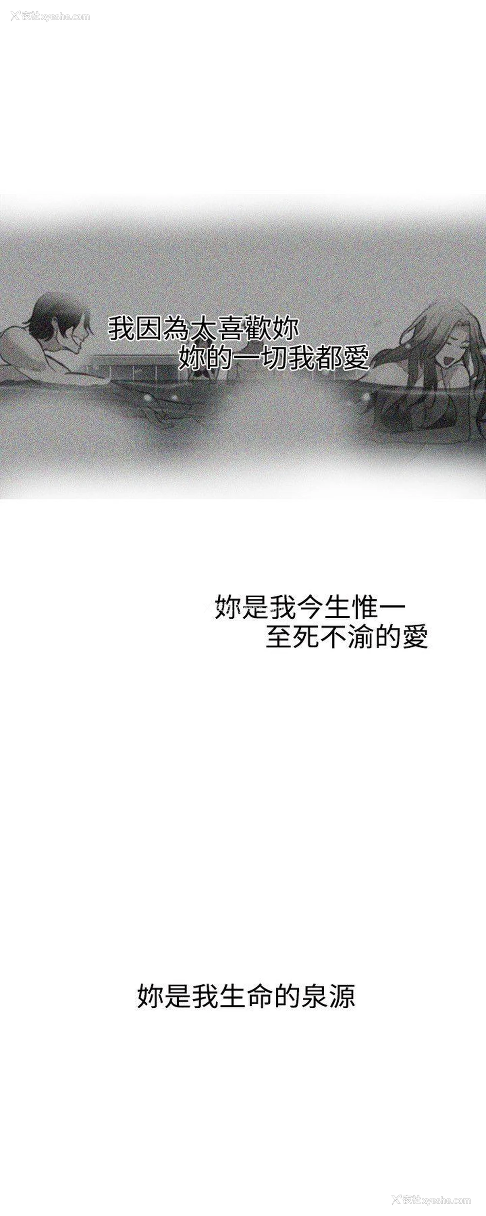 9P - 女神网咖