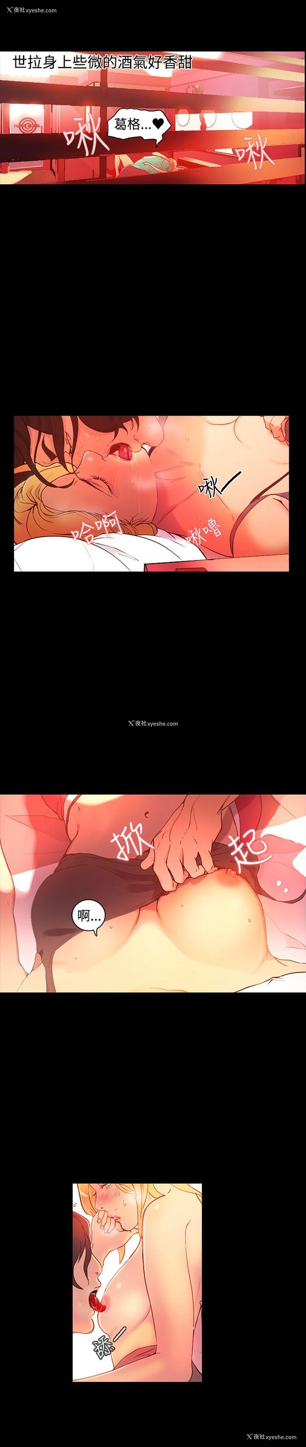 12P - 女神网咖