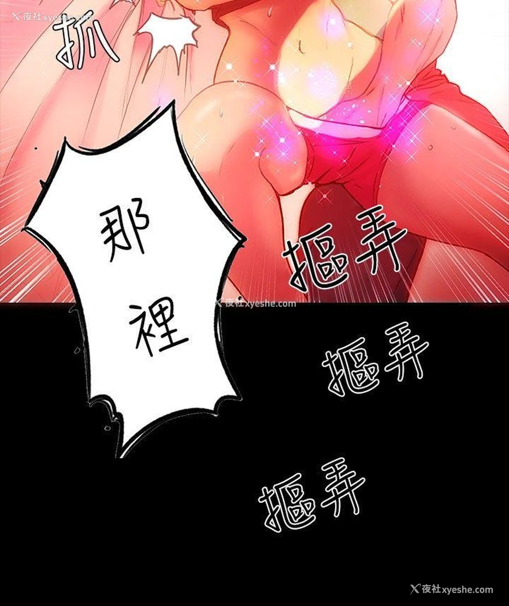 14P - 女神网咖