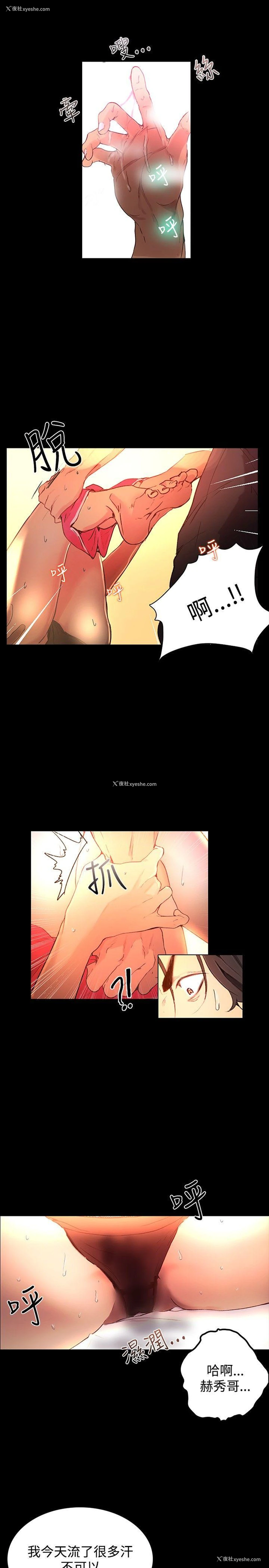 15P - 女神网咖