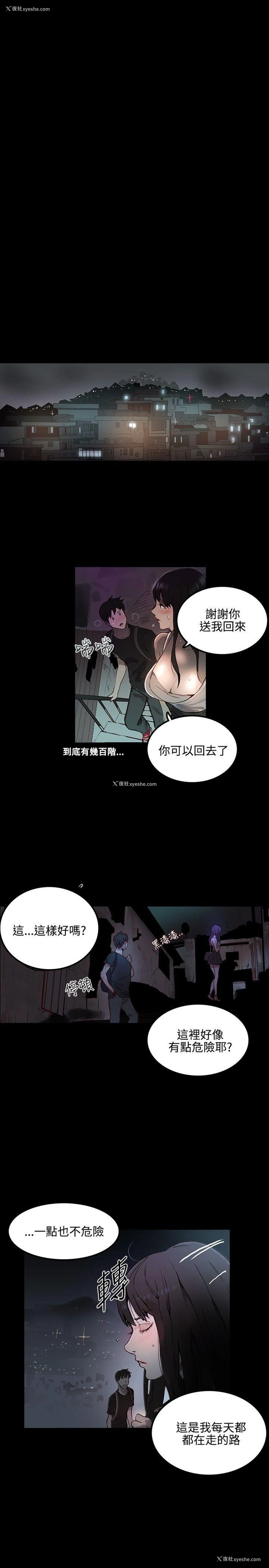 18P - 女神网咖