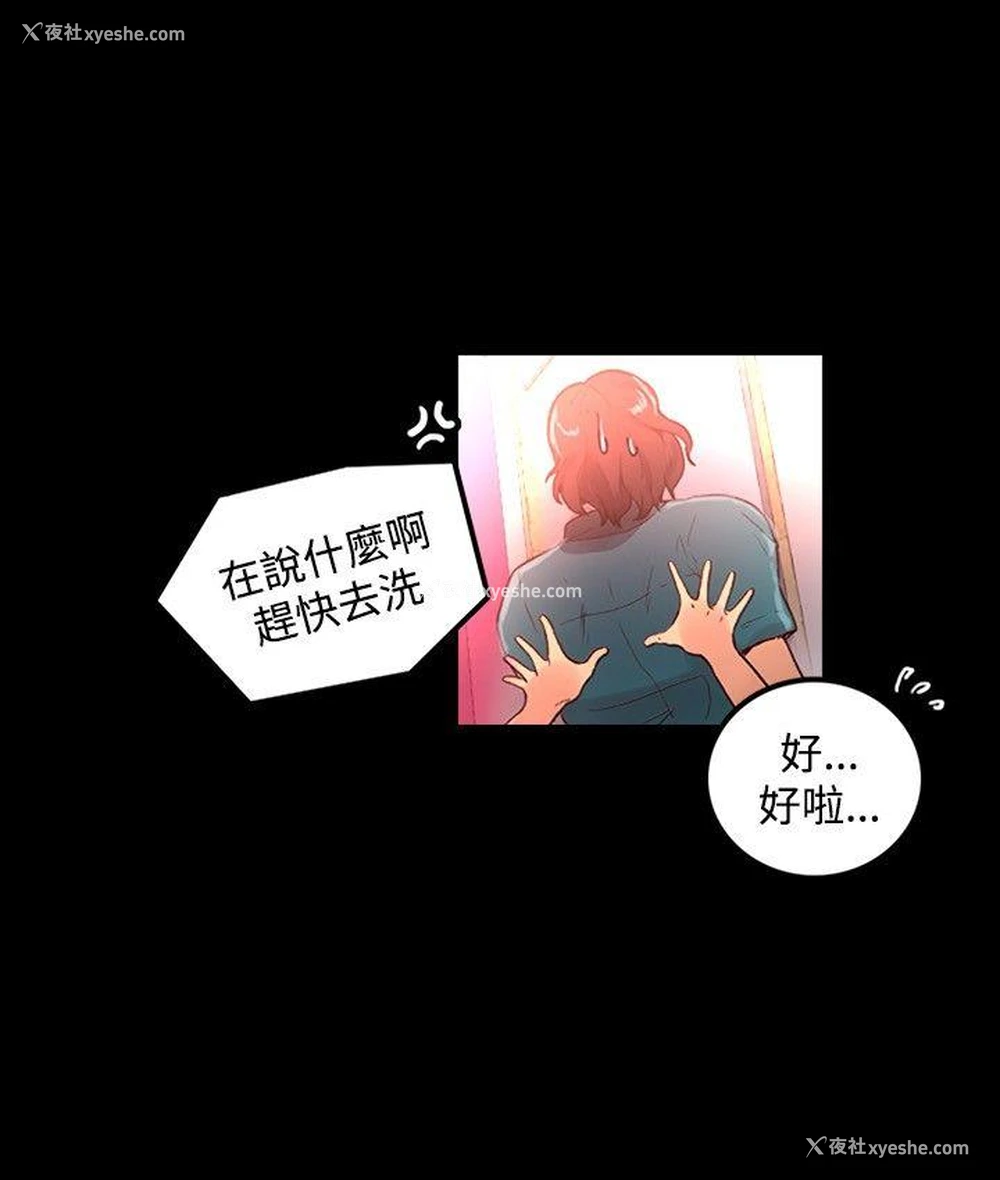 22P - 女神网咖