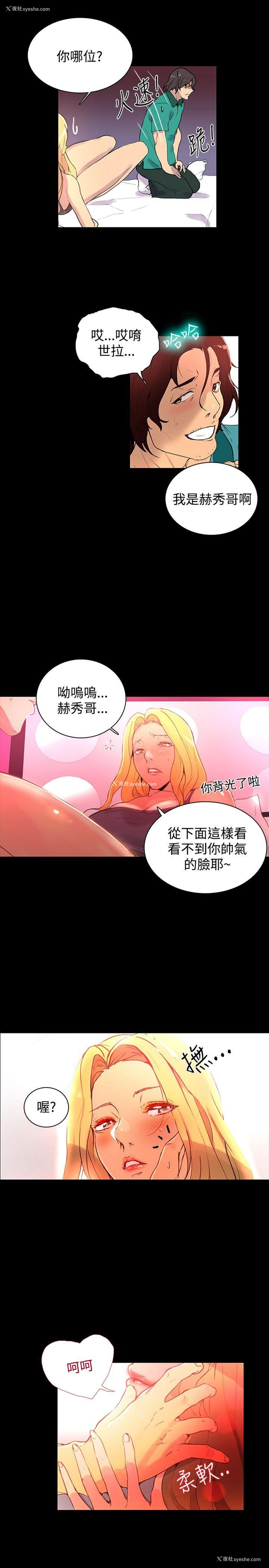 9P - 女神网咖