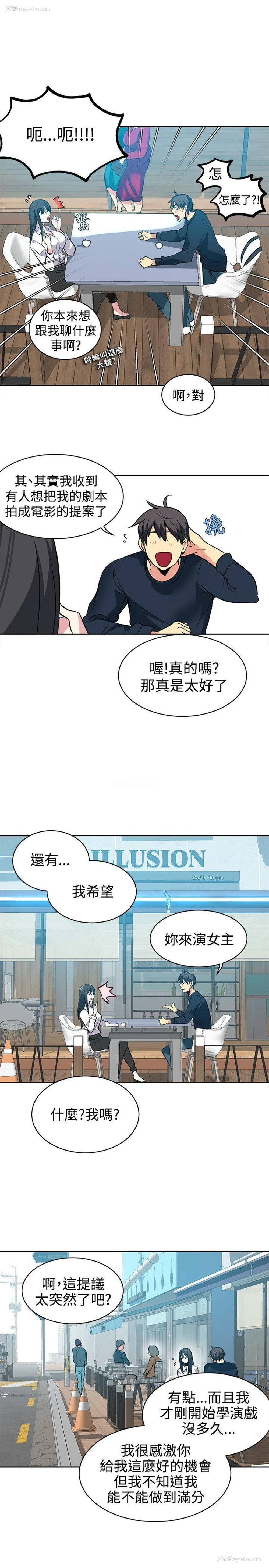 10P - 女神网咖