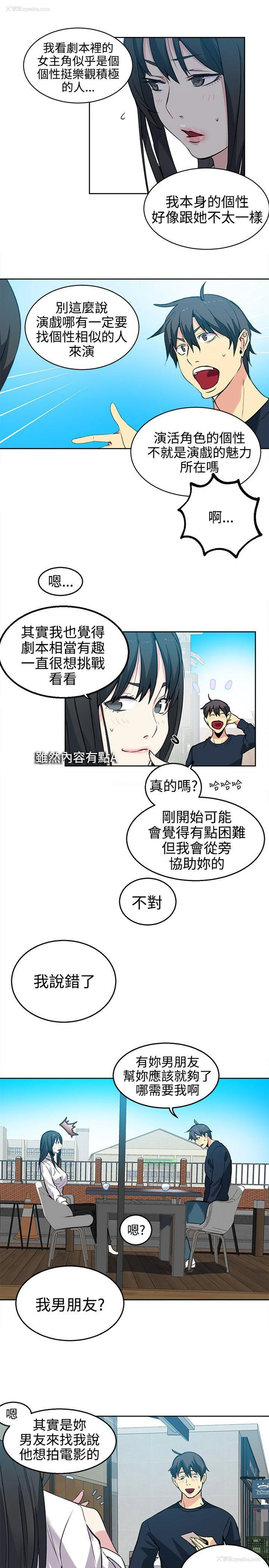 11P - 女神网咖