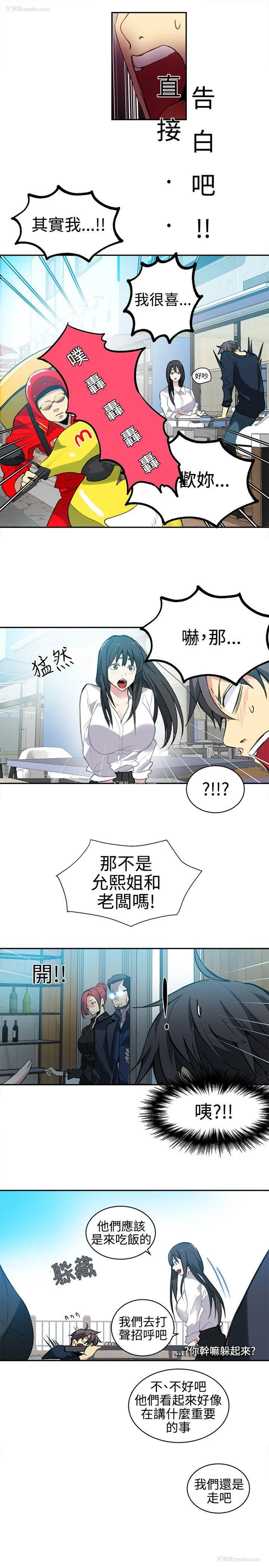 14P - 女神网咖
