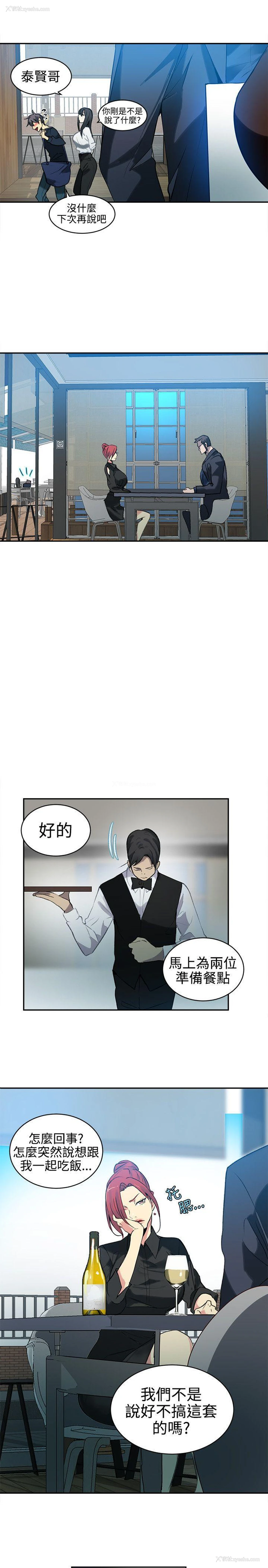 15P - 女神网咖
