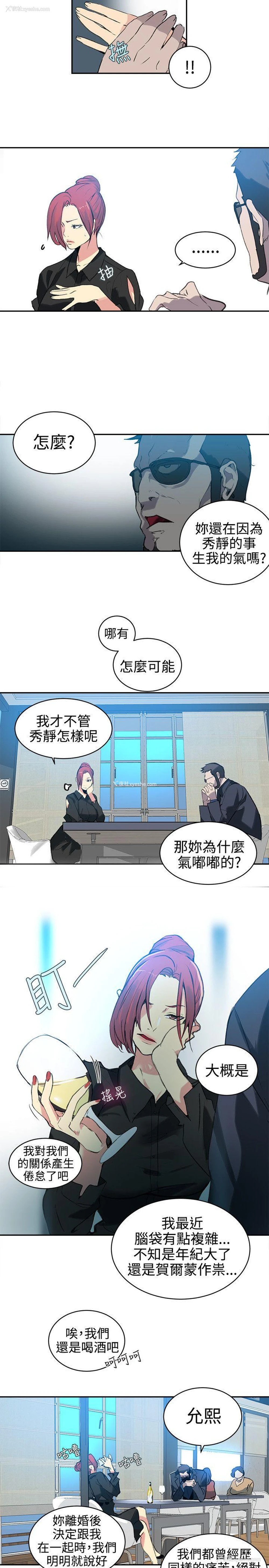 16P - 女神网咖
