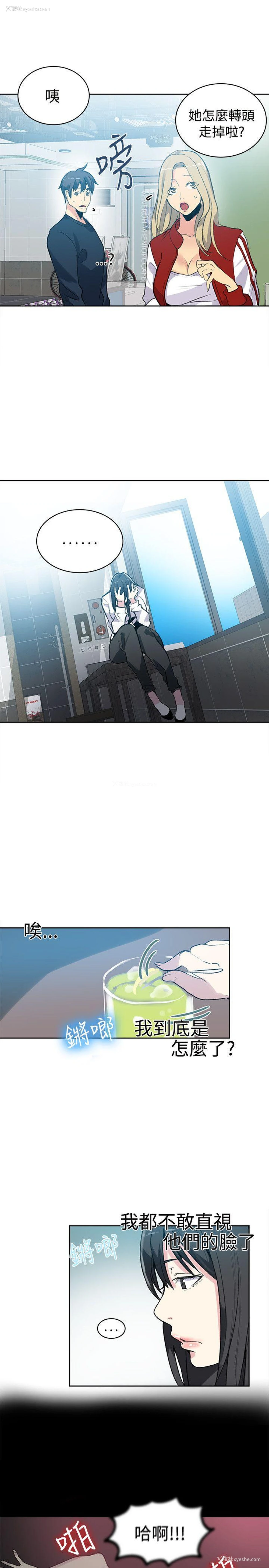6P - 女神网咖