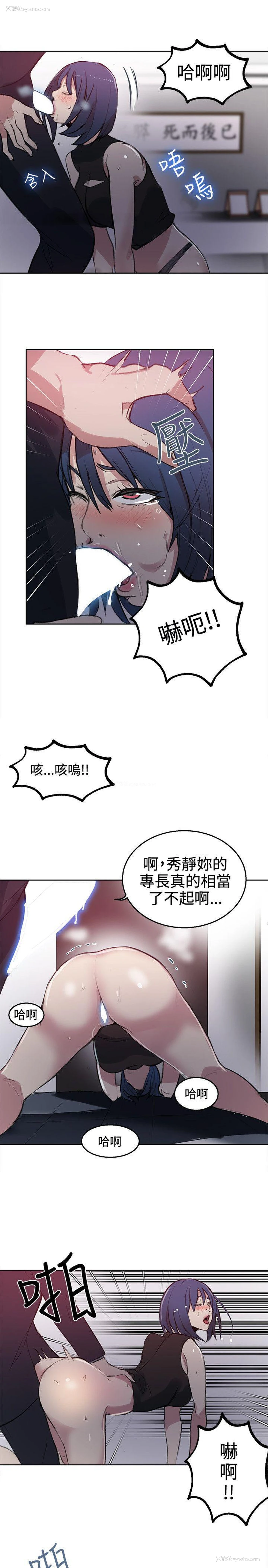 10P - 女神网咖