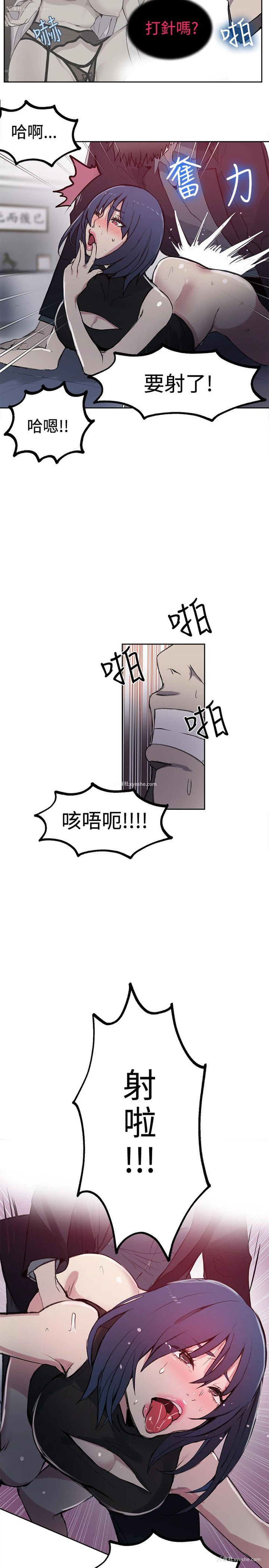 12P - 女神网咖
