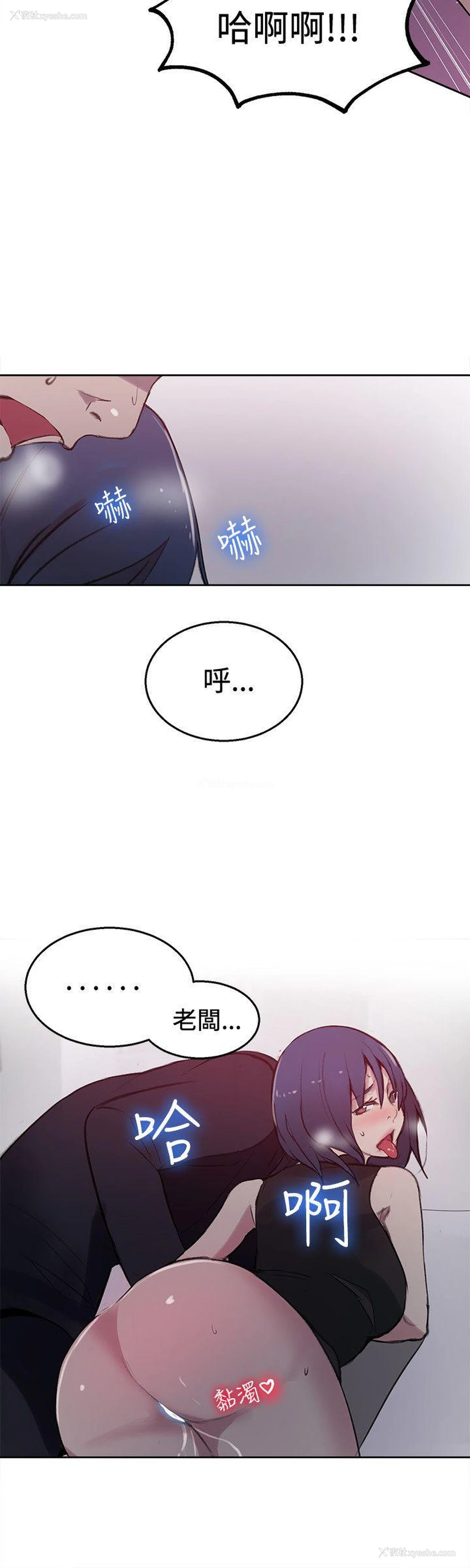 13P - 女神网咖