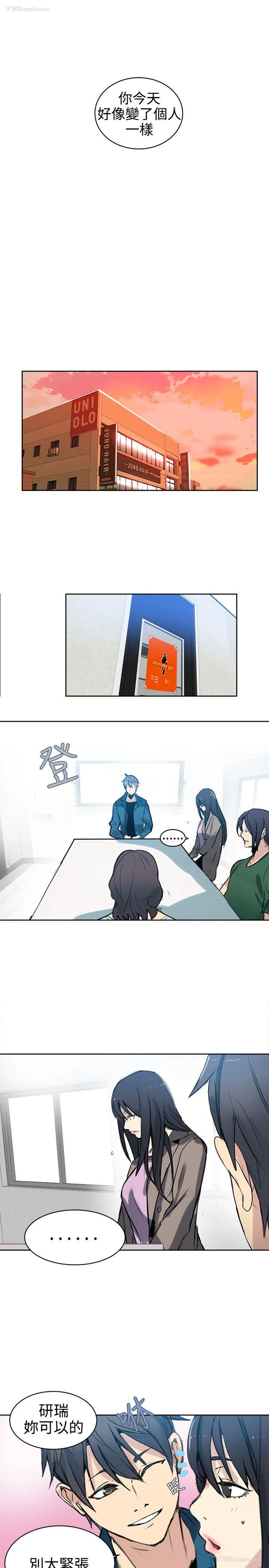 14P - 女神网咖