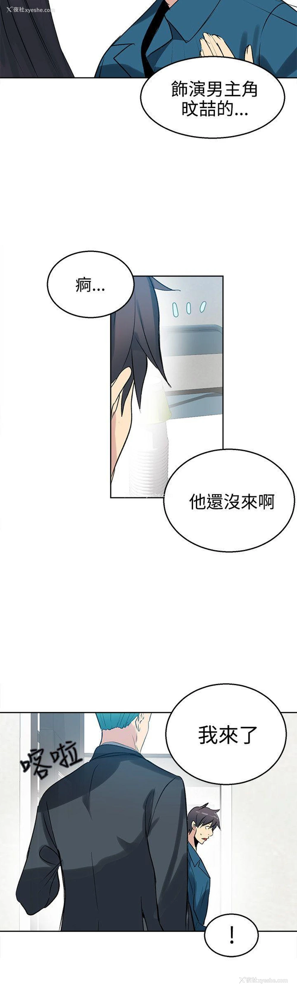 17P - 女神网咖