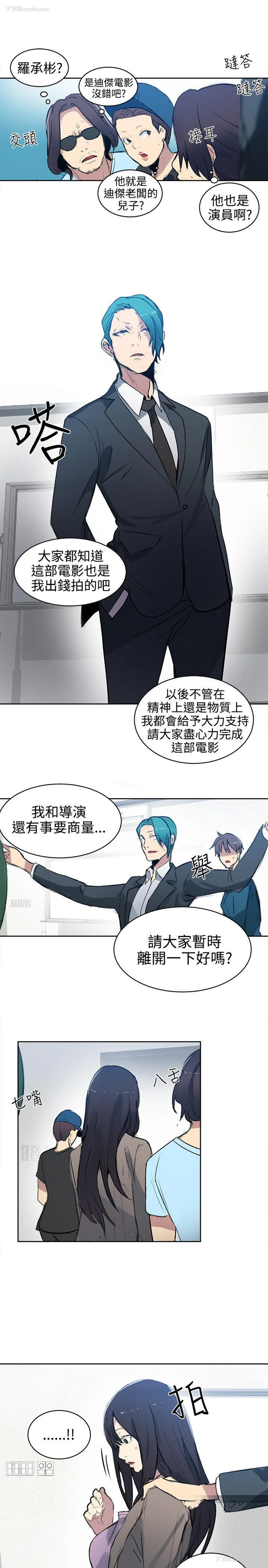 18P - 女神网咖
