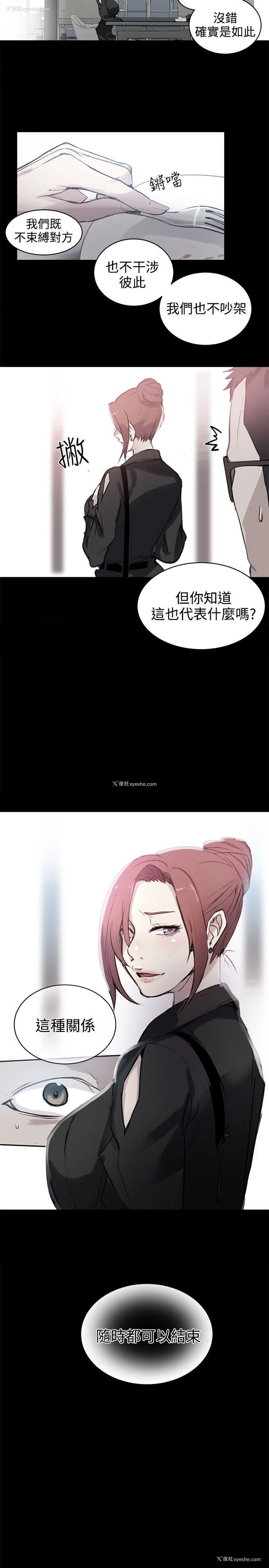 7P - 女神网咖
