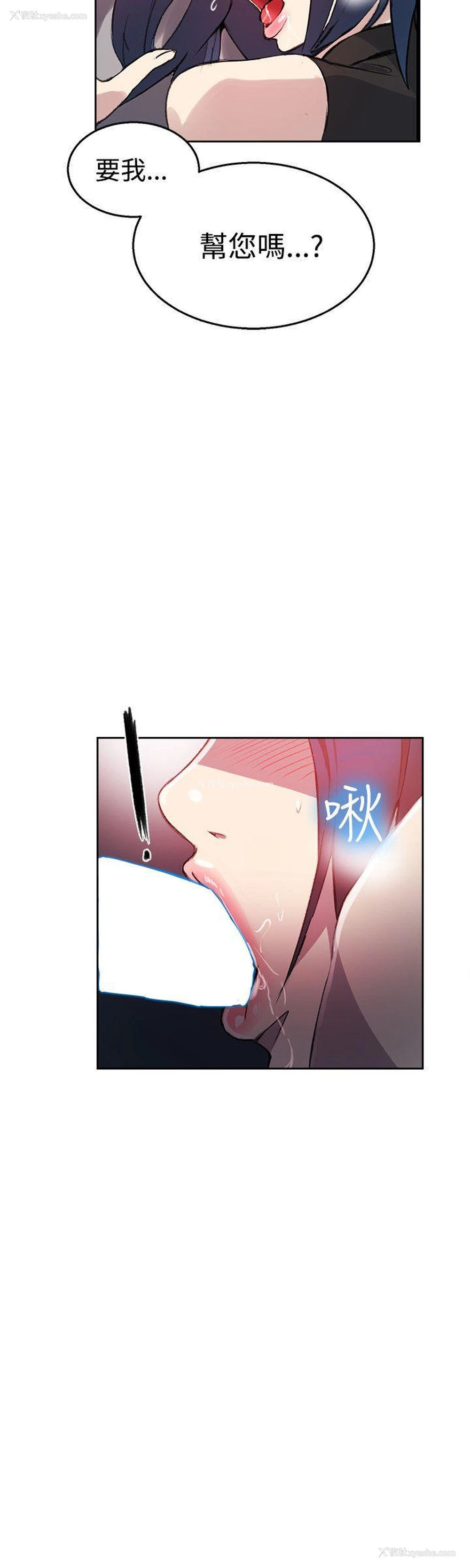 9P - 女神网咖