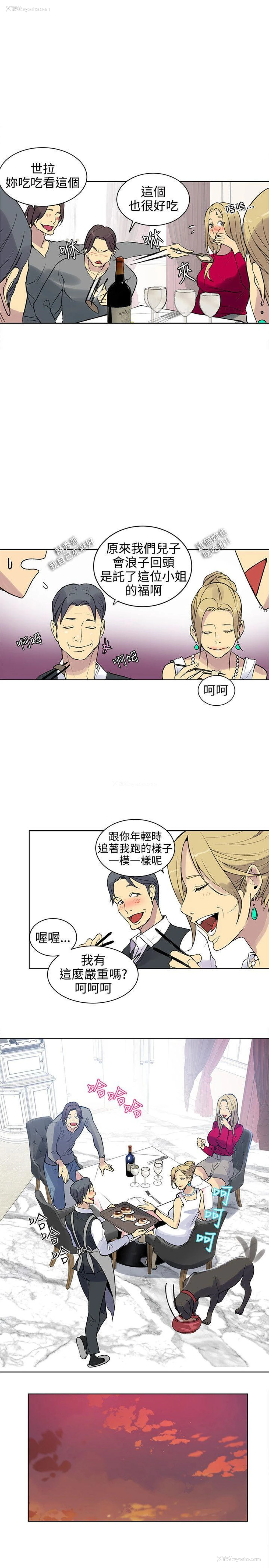 14P - 女神网咖