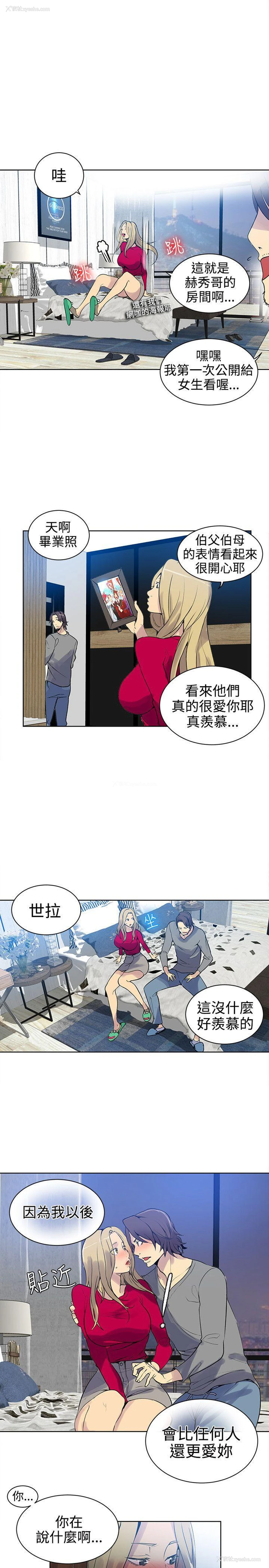 15P - 女神网咖