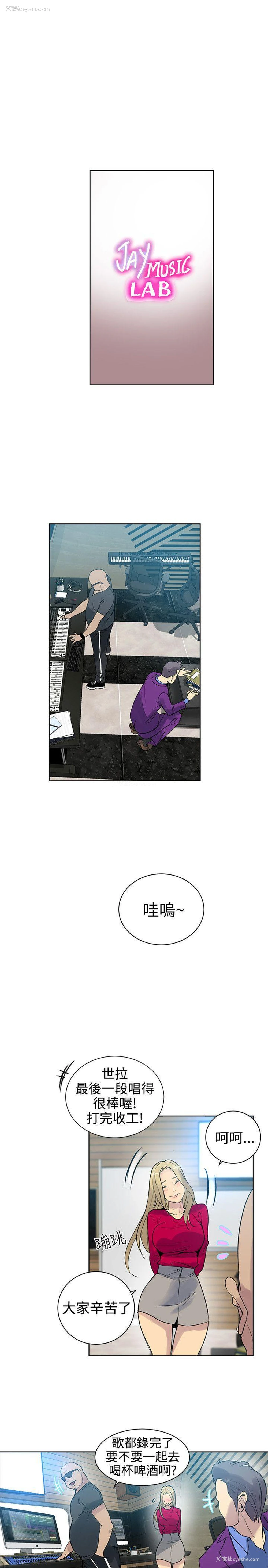 2P - 女神网咖