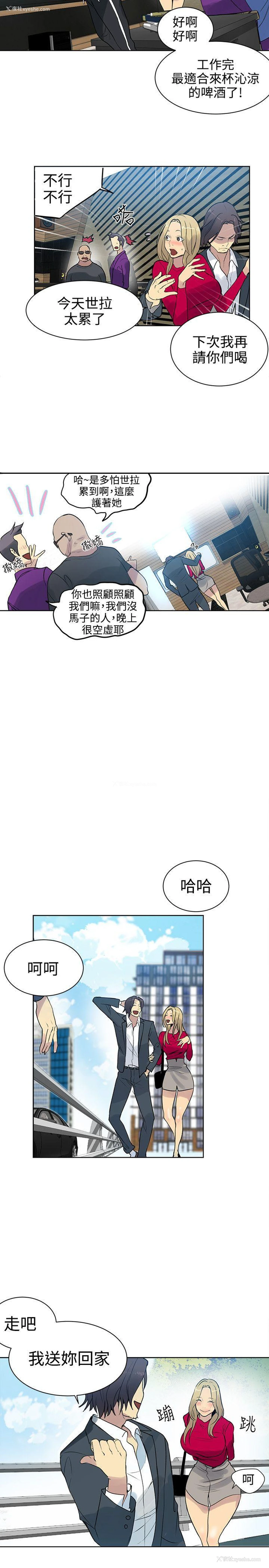3P - 女神网咖