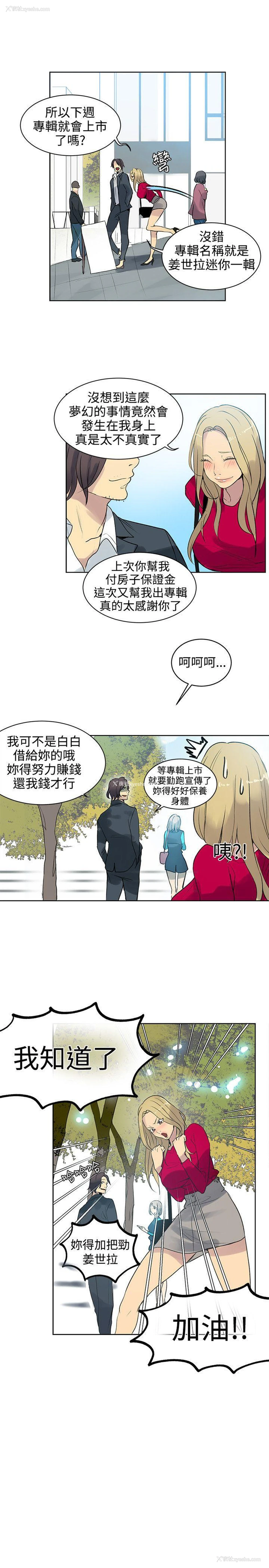 4P - 女神网咖