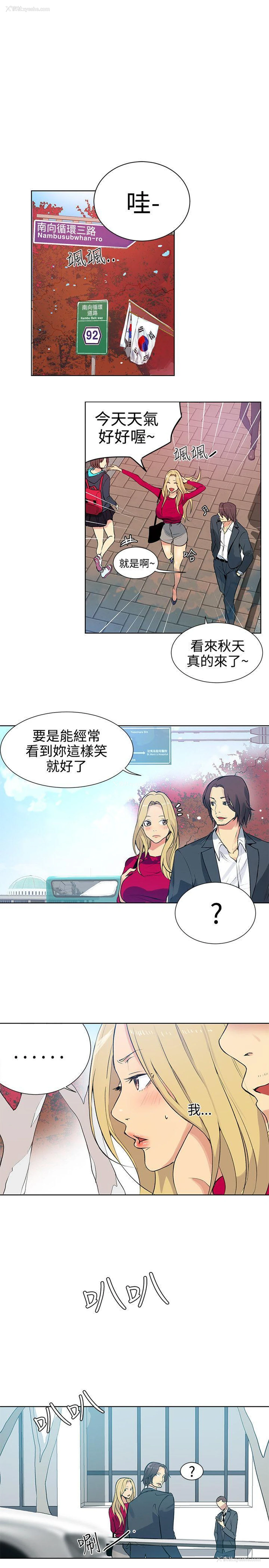 6P - 女神网咖