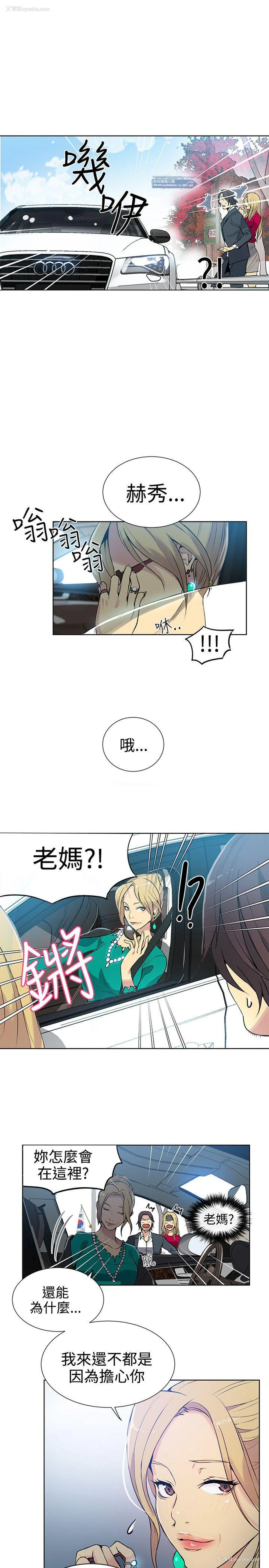 7P - 女神网咖