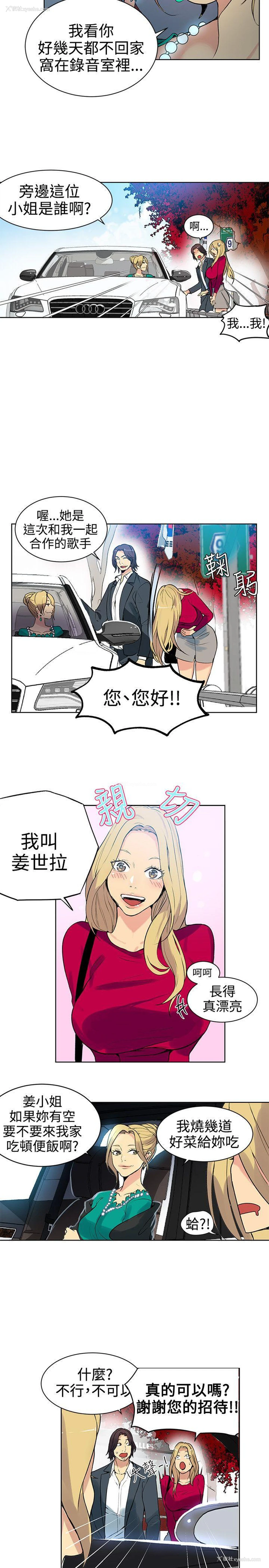 8P - 女神网咖