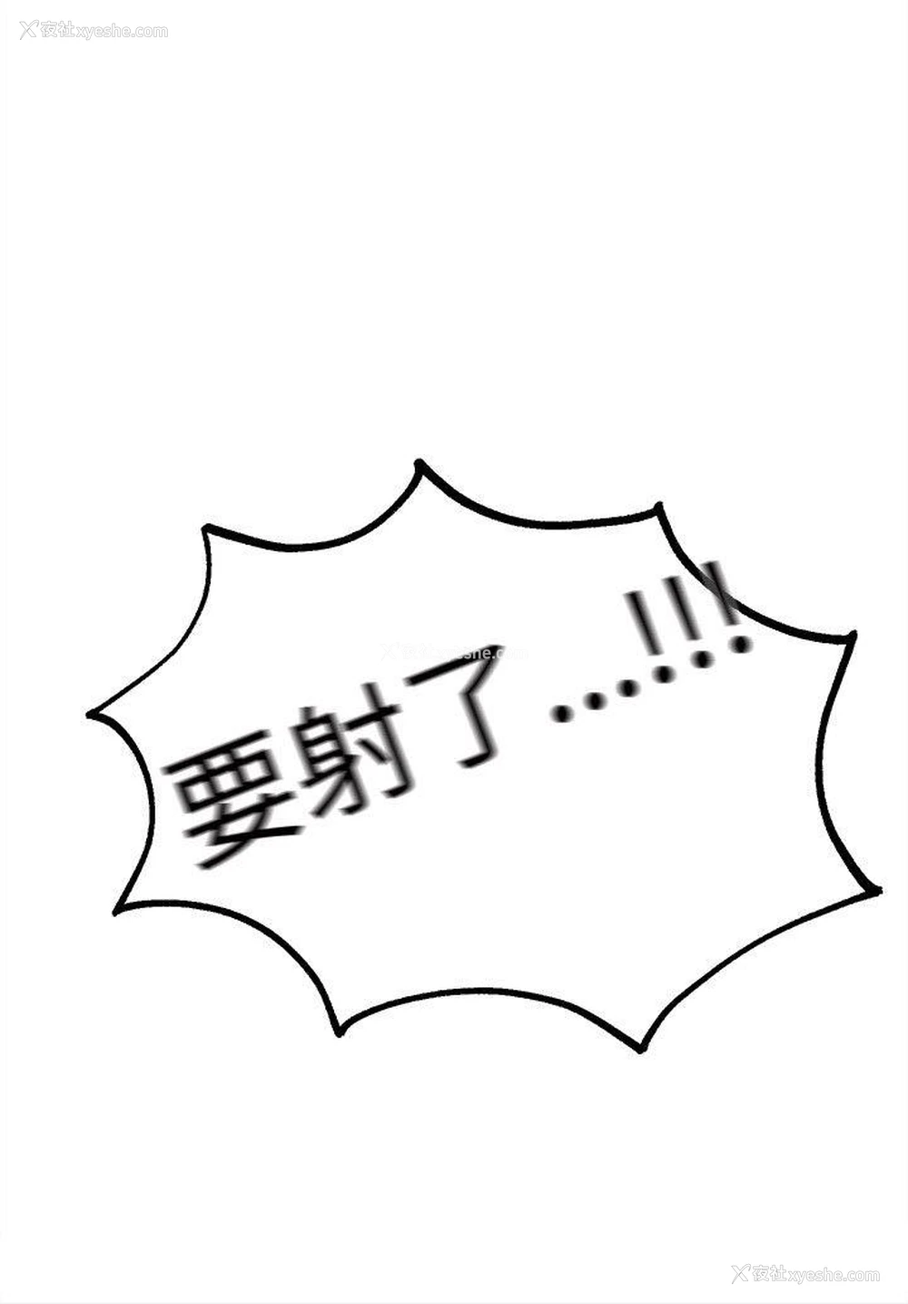 17P - 女神网咖