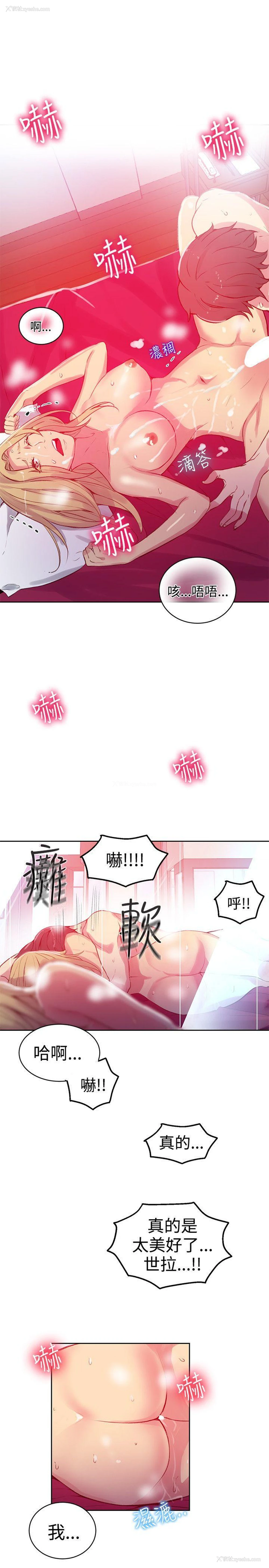 18P - 女神网咖