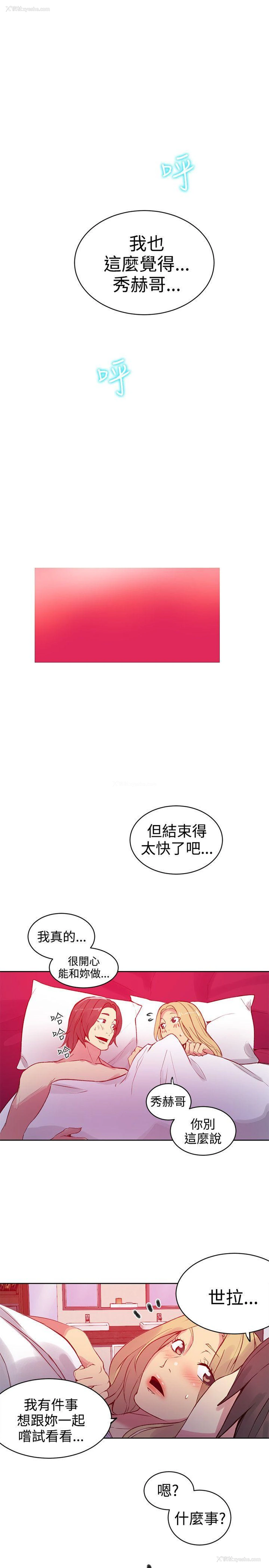 19P - 女神网咖