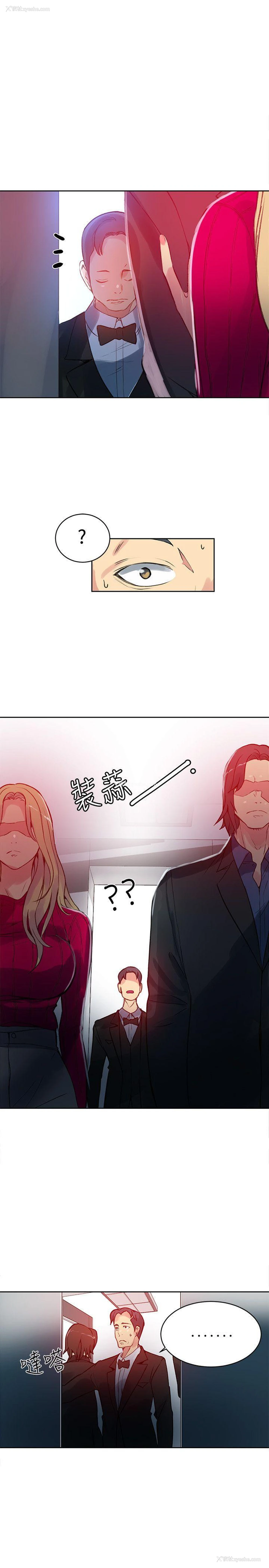 3P - 女神网咖