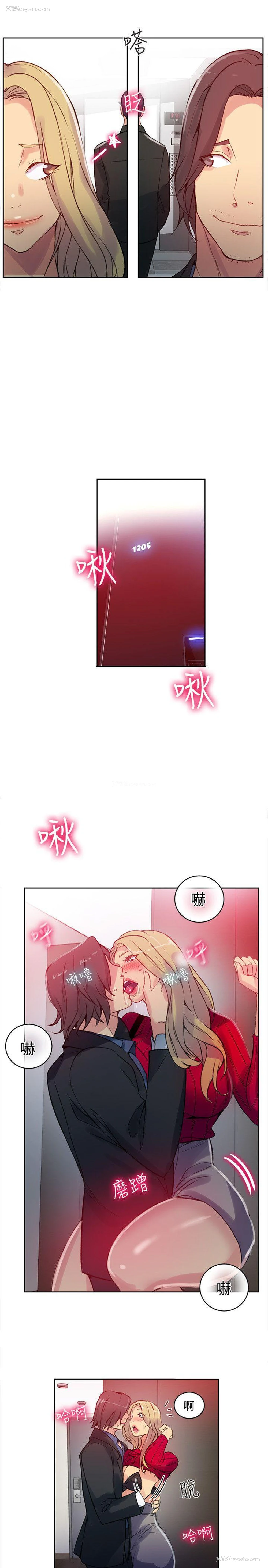 4P - 女神网咖