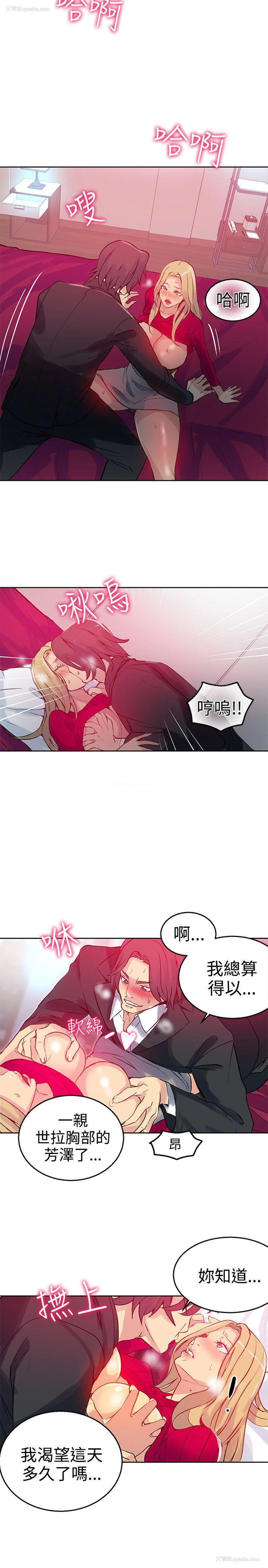 7P - 女神网咖