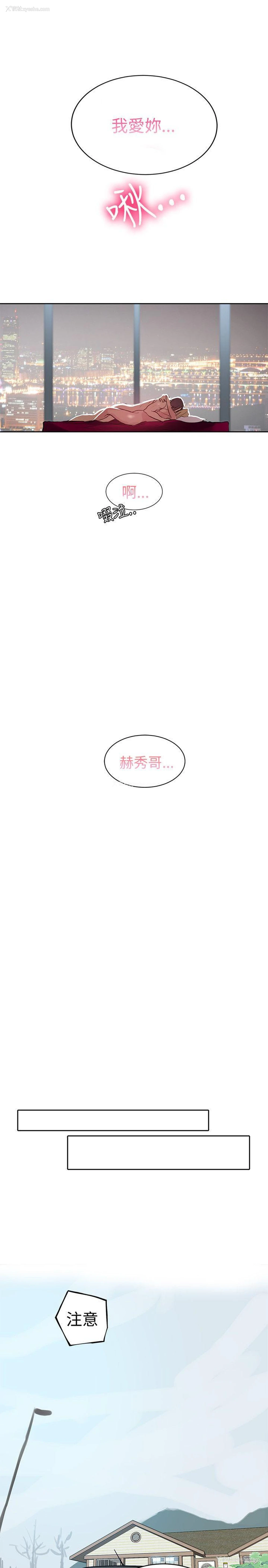 12P - 女神网咖
