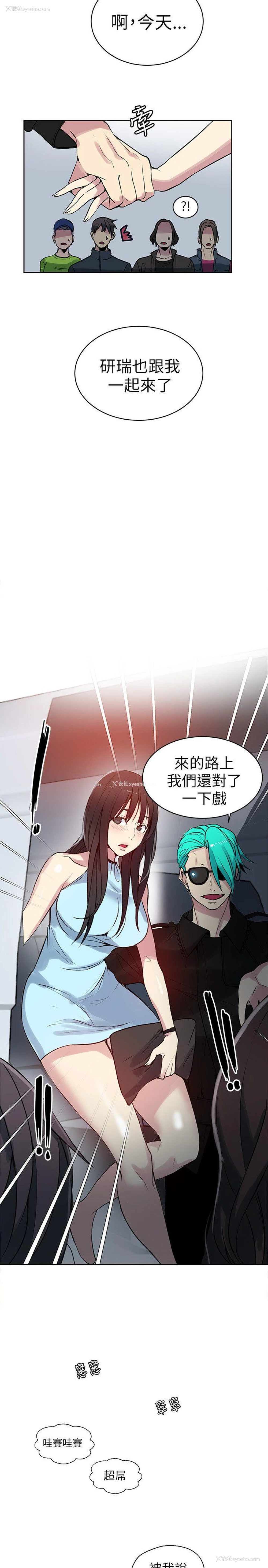 15P - 女神网咖