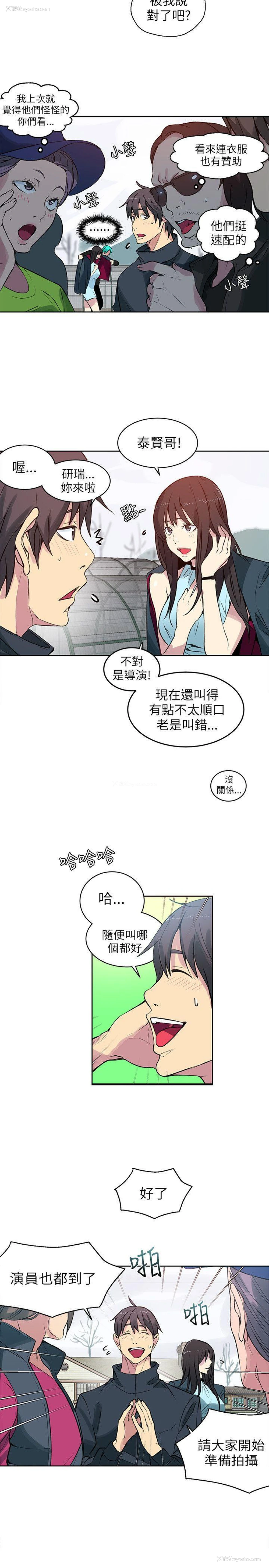 16P - 女神网咖