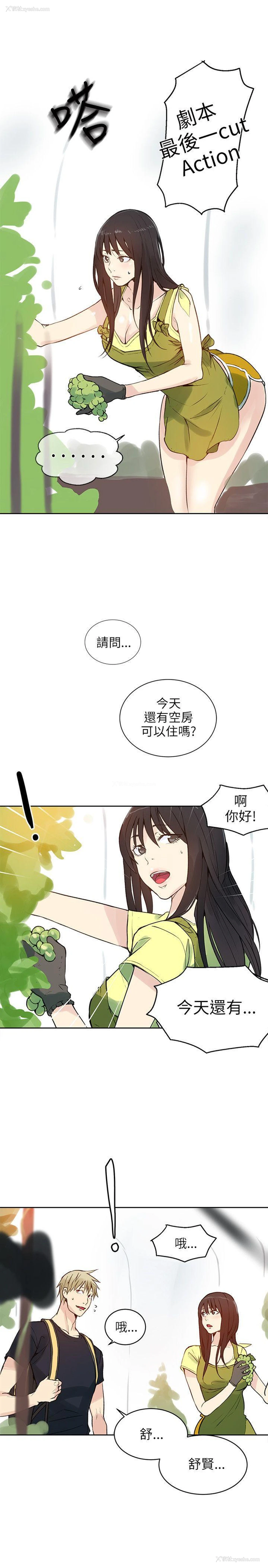 18P - 女神网咖