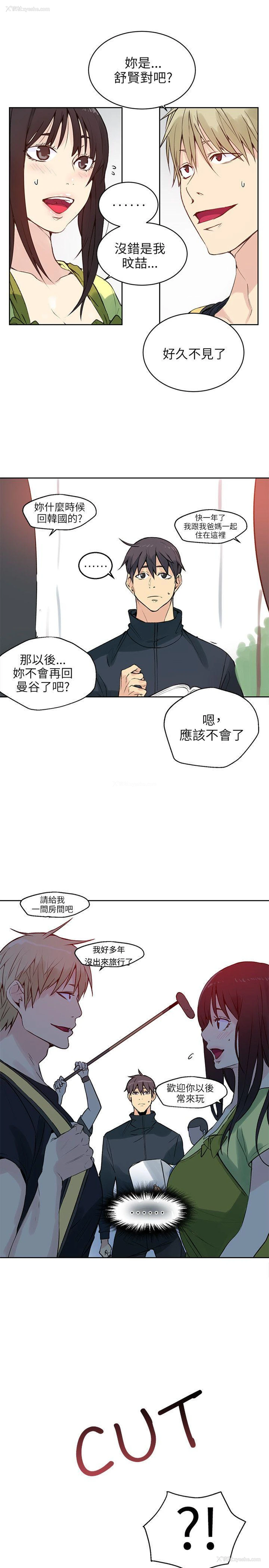 19P - 女神网咖