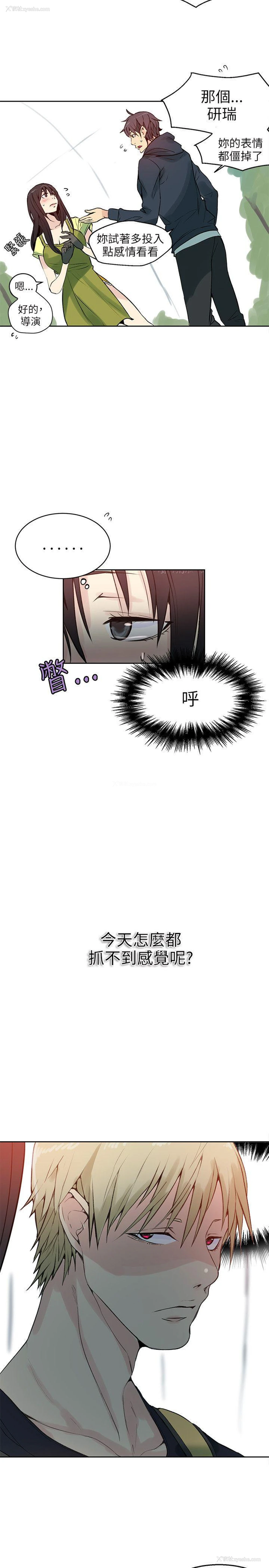20P - 女神网咖